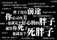 寻花乐园怎么发帖
