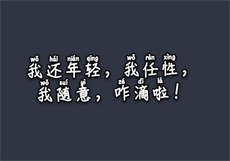 品烟雨品风楼论坛
